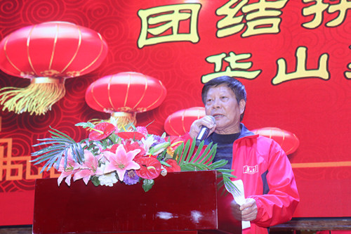 2017年新春团拜会.jpg