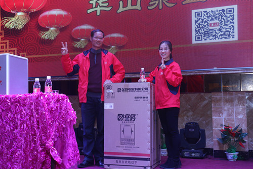 2017年新春团拜会.jpg