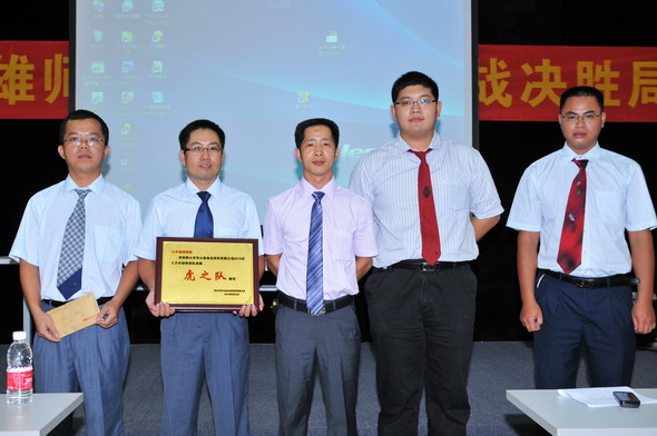 2010年7月销售竞赛评比表彰.jpg